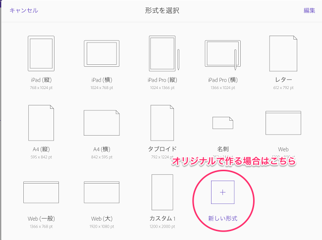 f:id:kowakix:20160219010942p:plain