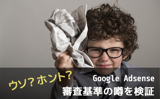 f:id:kowakix:20160306112514p:plain