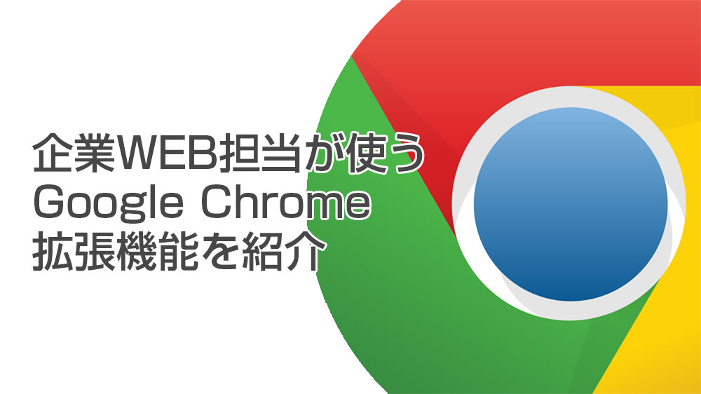 f:id:kowakix:20160513202322j:plain