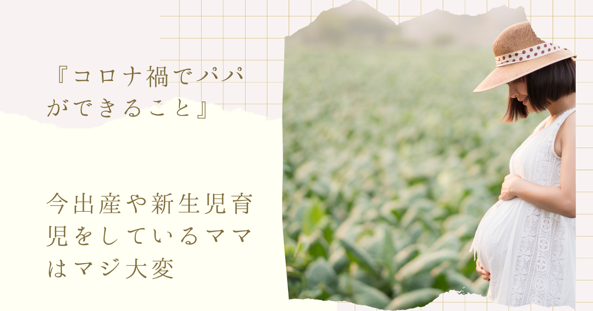 f:id:kowalski22:20210914045907p:plain