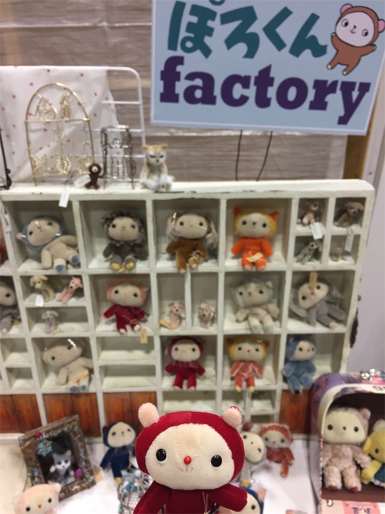 f:id:kowamiwa:20170601075650j:image f:id:kowamiwa:20170601075650j:image