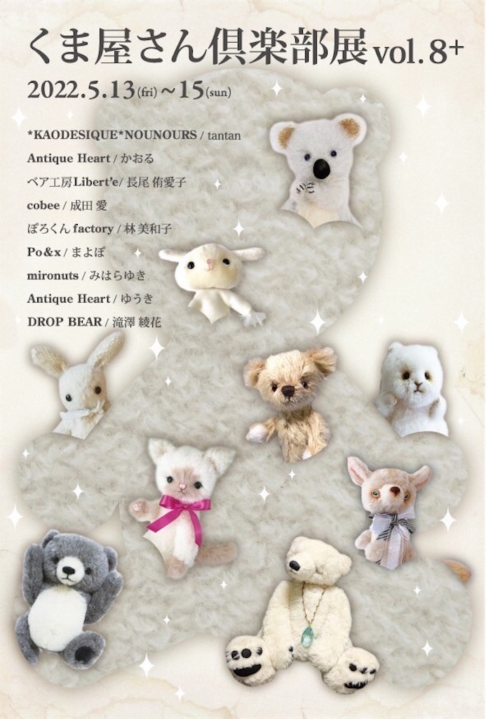f:id:kowamiwa:20220513193928j:image f:id:kowamiwa:20220513193928j:image