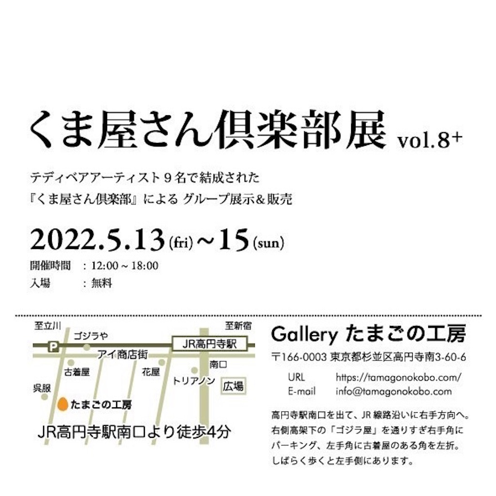 f:id:kowamiwa:20220513193931j:image f:id:kowamiwa:20220513193931j:image