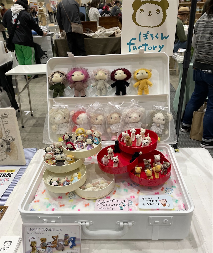 f:id:kowamiwa:20221123084708j:image f:id:kowamiwa:20221123084708j:image