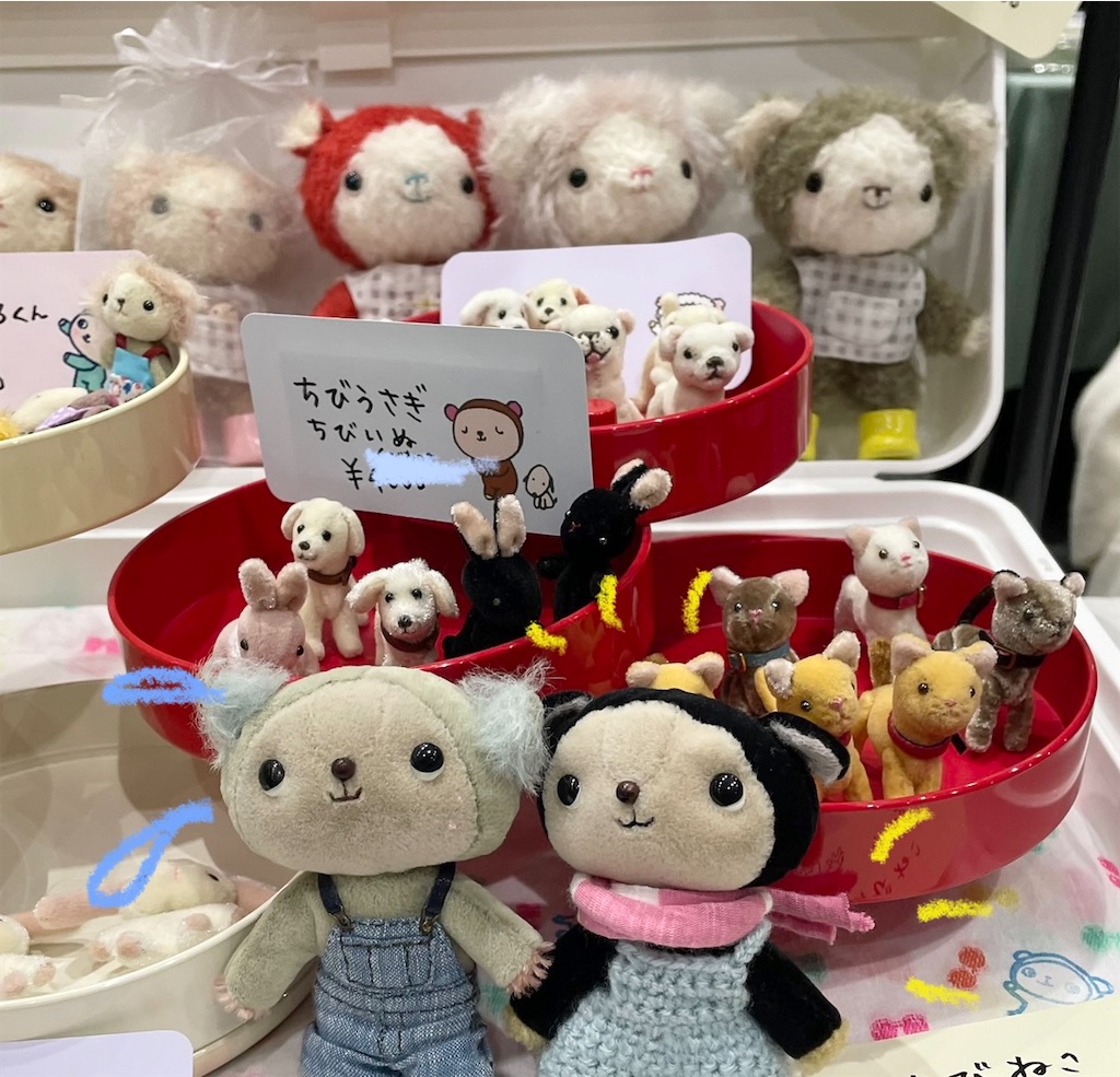f:id:kowamiwa:20221123092825j:image f:id:kowamiwa:20221123092825j:image