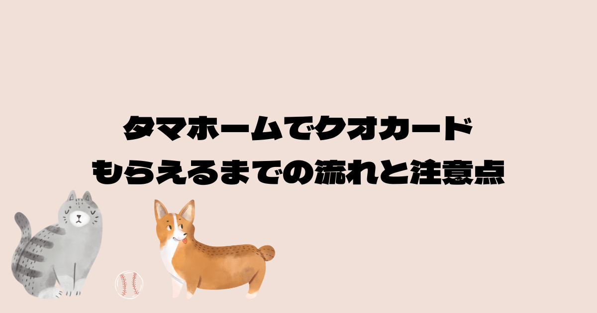 f:id:kowaniblog:20211024125111p:plain
