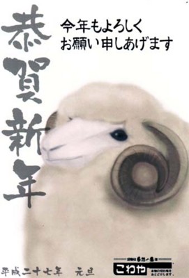 f:id:kowaya:20150101151226j:image