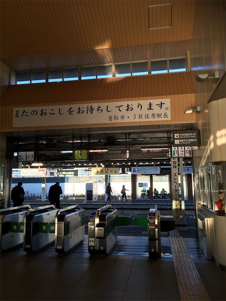 f:id:kowuyam:20161103223509j:image f:id:kowuyam:20161103223509j:image