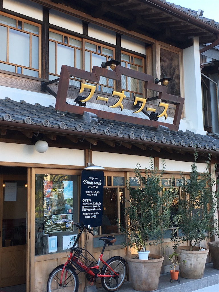 f:id:kowuyam:20161103223538j:image f:id:kowuyam:20161103223538j:image