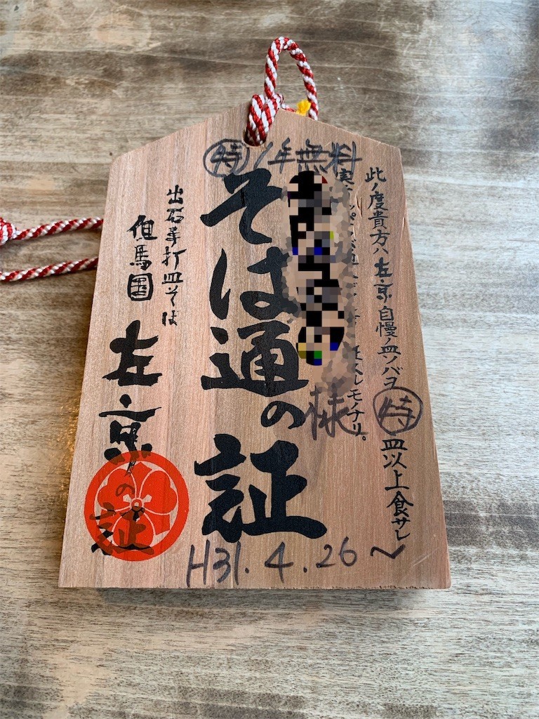 f:id:koxi:20190429211730j:image f:id:koxi:20190429211730j:image