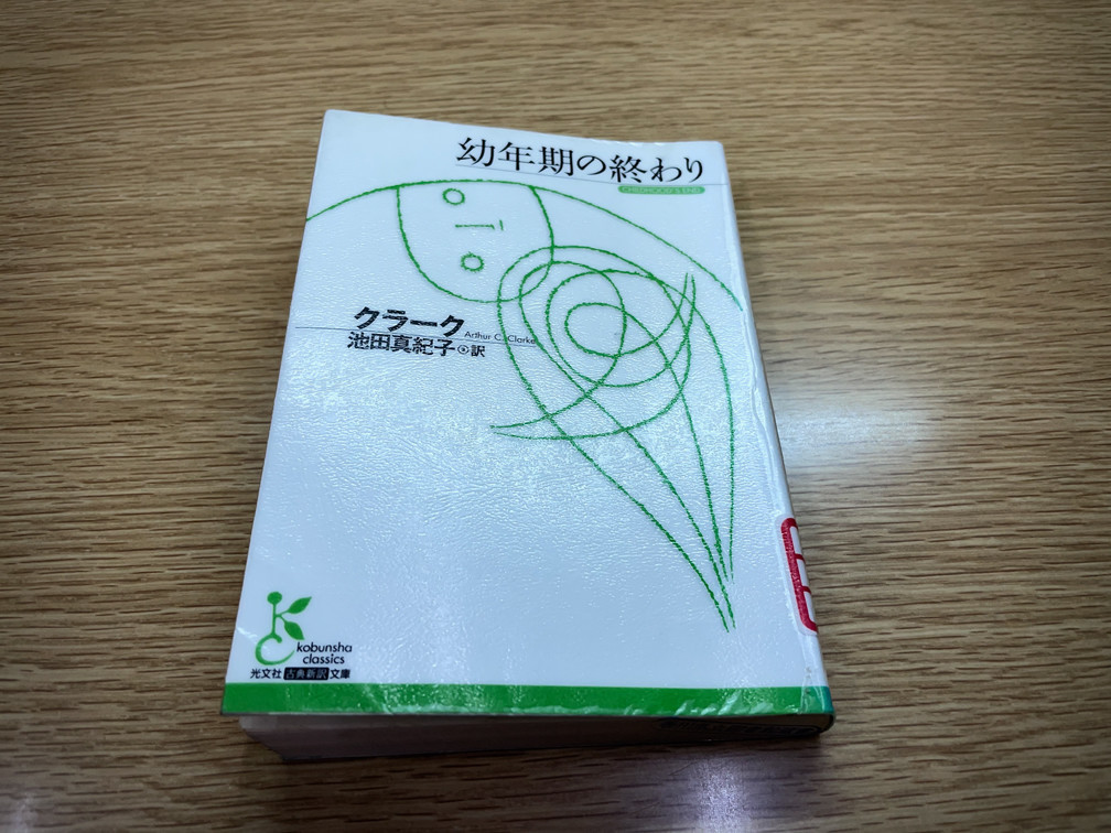 f:id:koxi:20201226182552j:plain