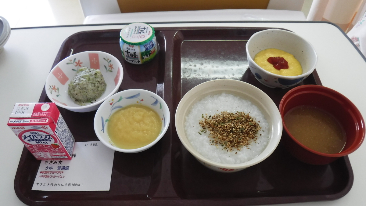 f:id:koxtupesama:20200905162033j:plain f:id:koxtupesama:20200905162033j:plain