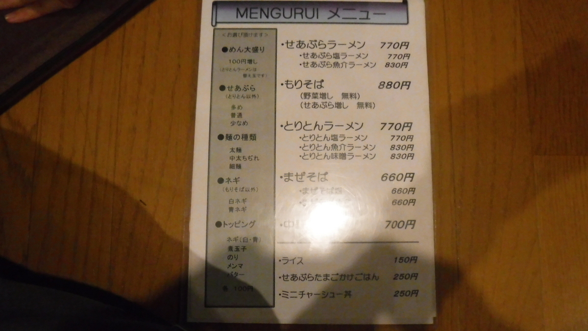 f:id:koxtupesama:20201018093835j:plain f:id:koxtupesama:20201018093835j:plain