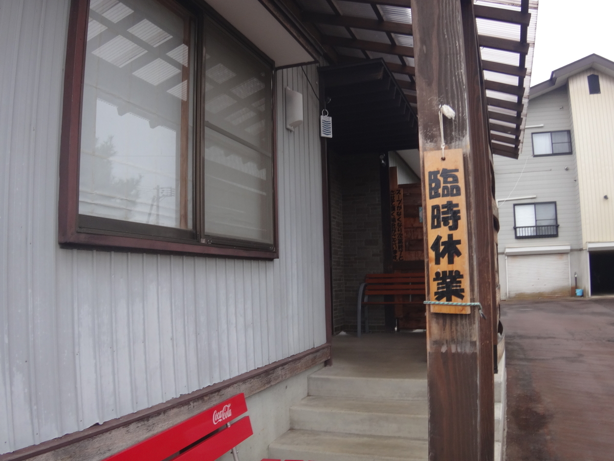 f:id:koxtupesama:20201018093920j:plain f:id:koxtupesama:20201018093920j:plain