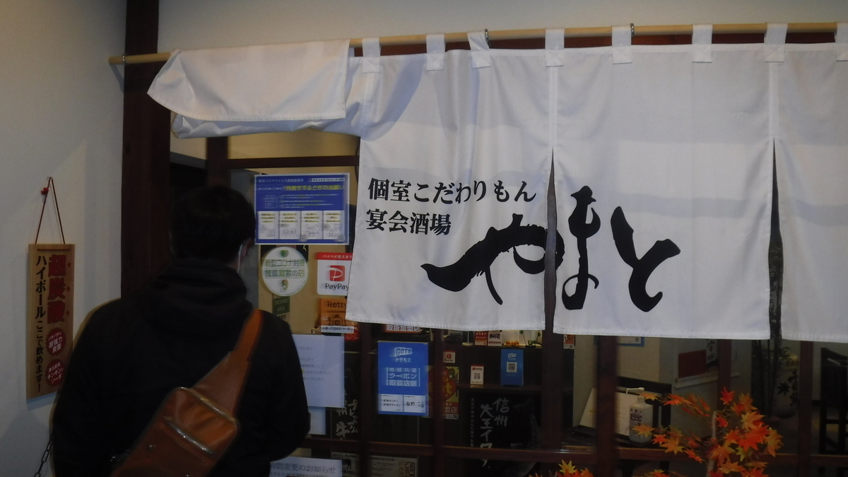 f:id:koxtupesama:20201209164848j:plain