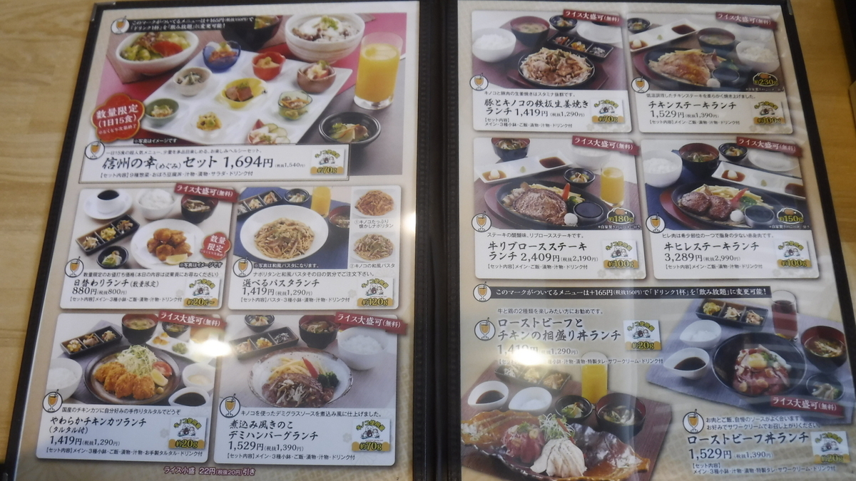 f:id:koxtupesama:20210329174505j:plain