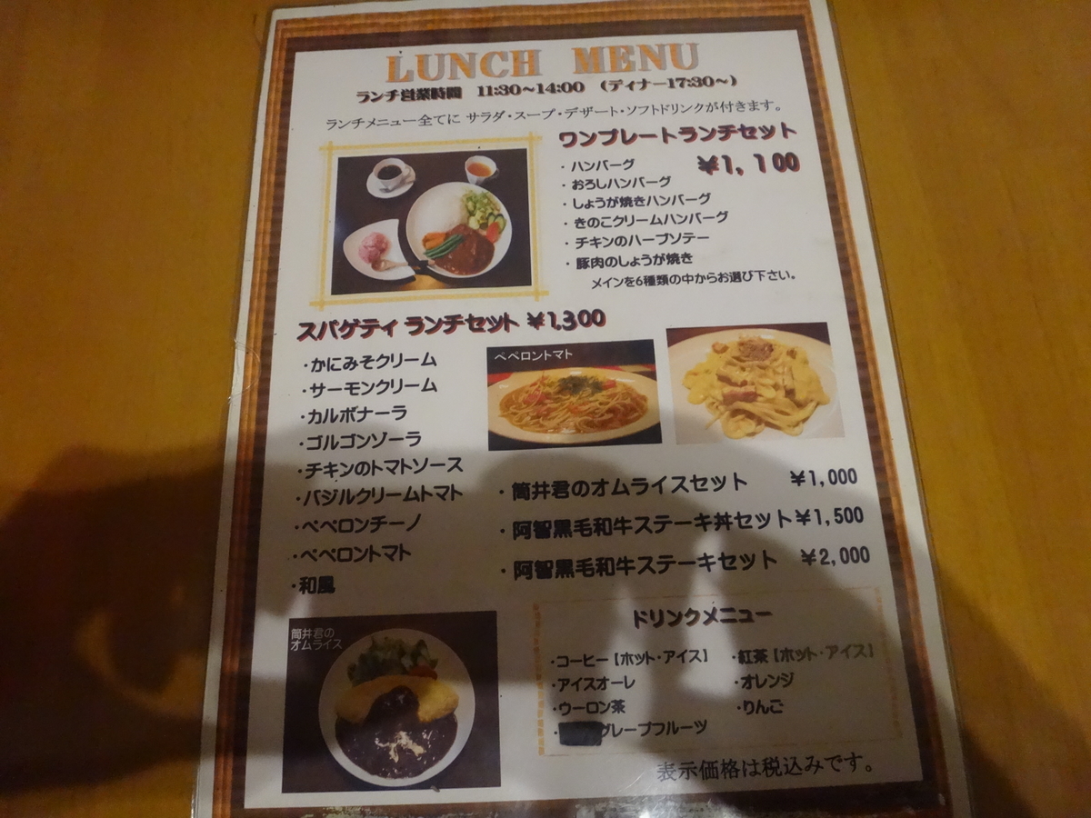 f:id:koxtupesama:20210619213512j:plain