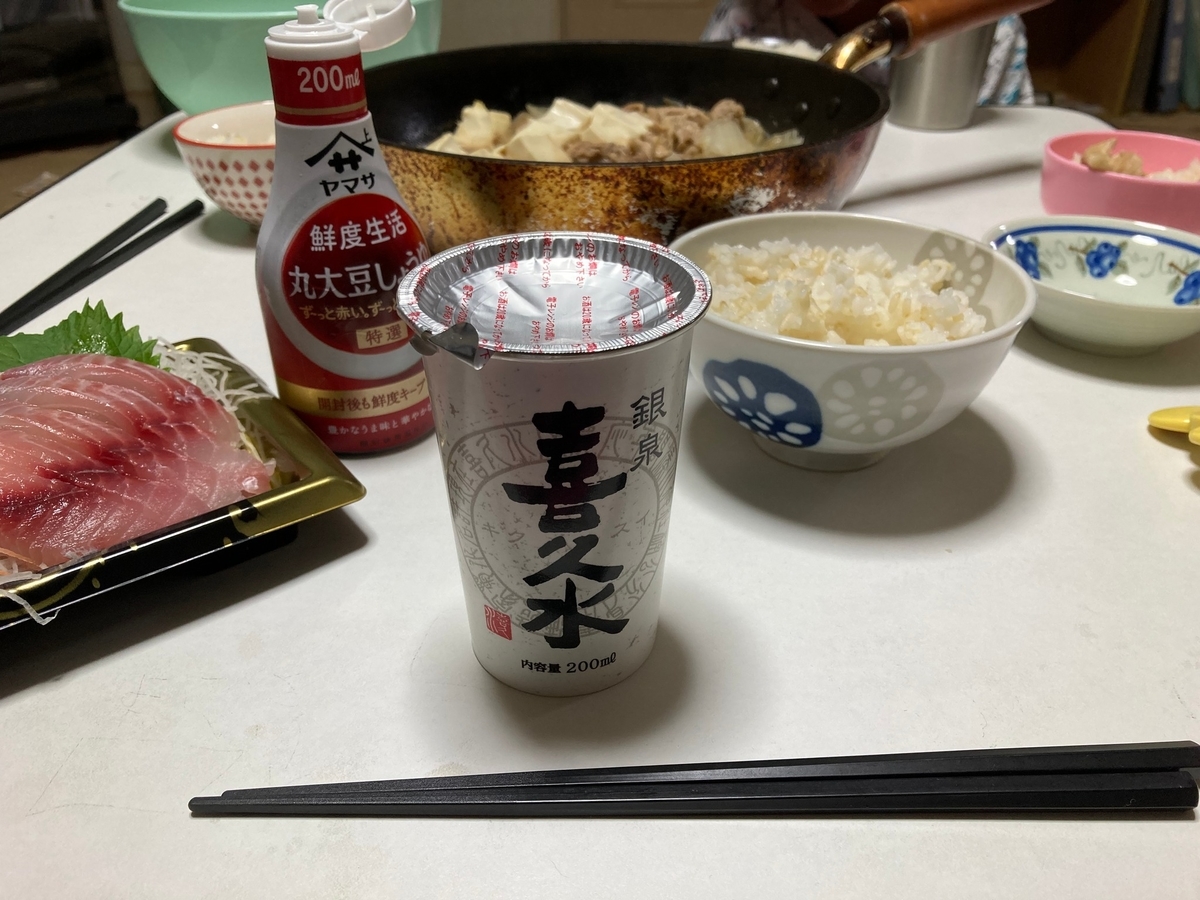 f:id:koxtupesama:20211119171501j:plain