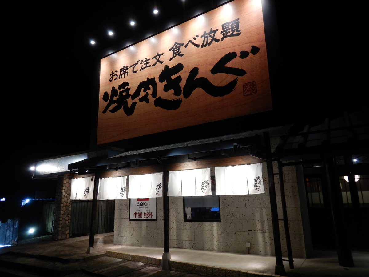 f:id:koxtupesama:20211123173943j:plain