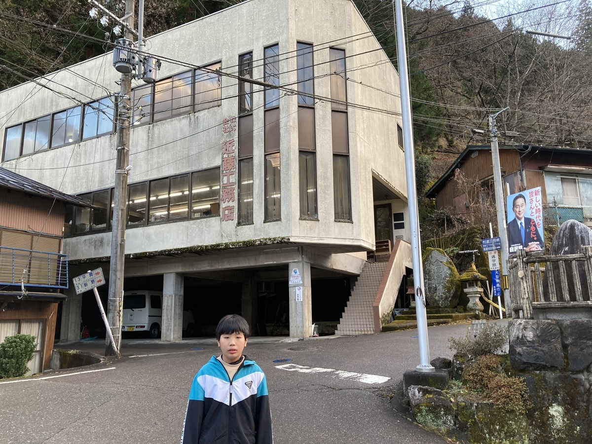 f:id:koxtupesama:20211225182040j:plain