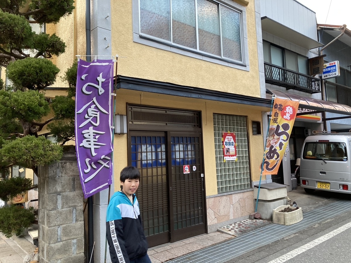 f:id:koxtupesama:20211225182204j:plain