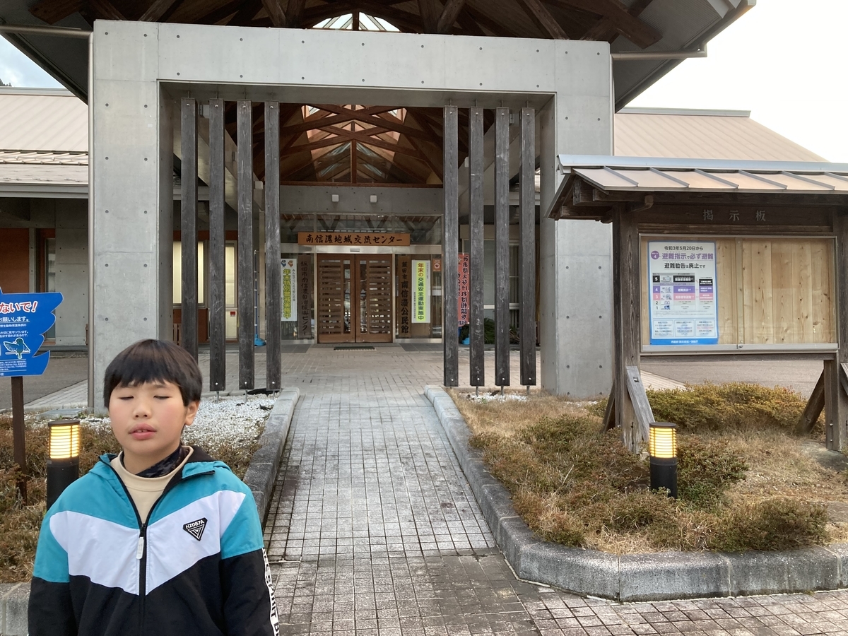 f:id:koxtupesama:20211225182313j:plain