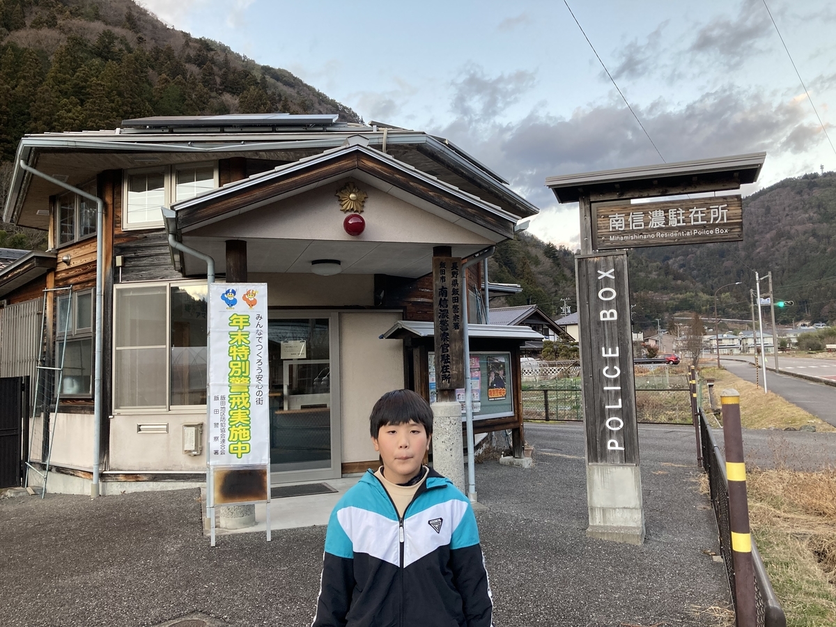 f:id:koxtupesama:20211225182406j:plain