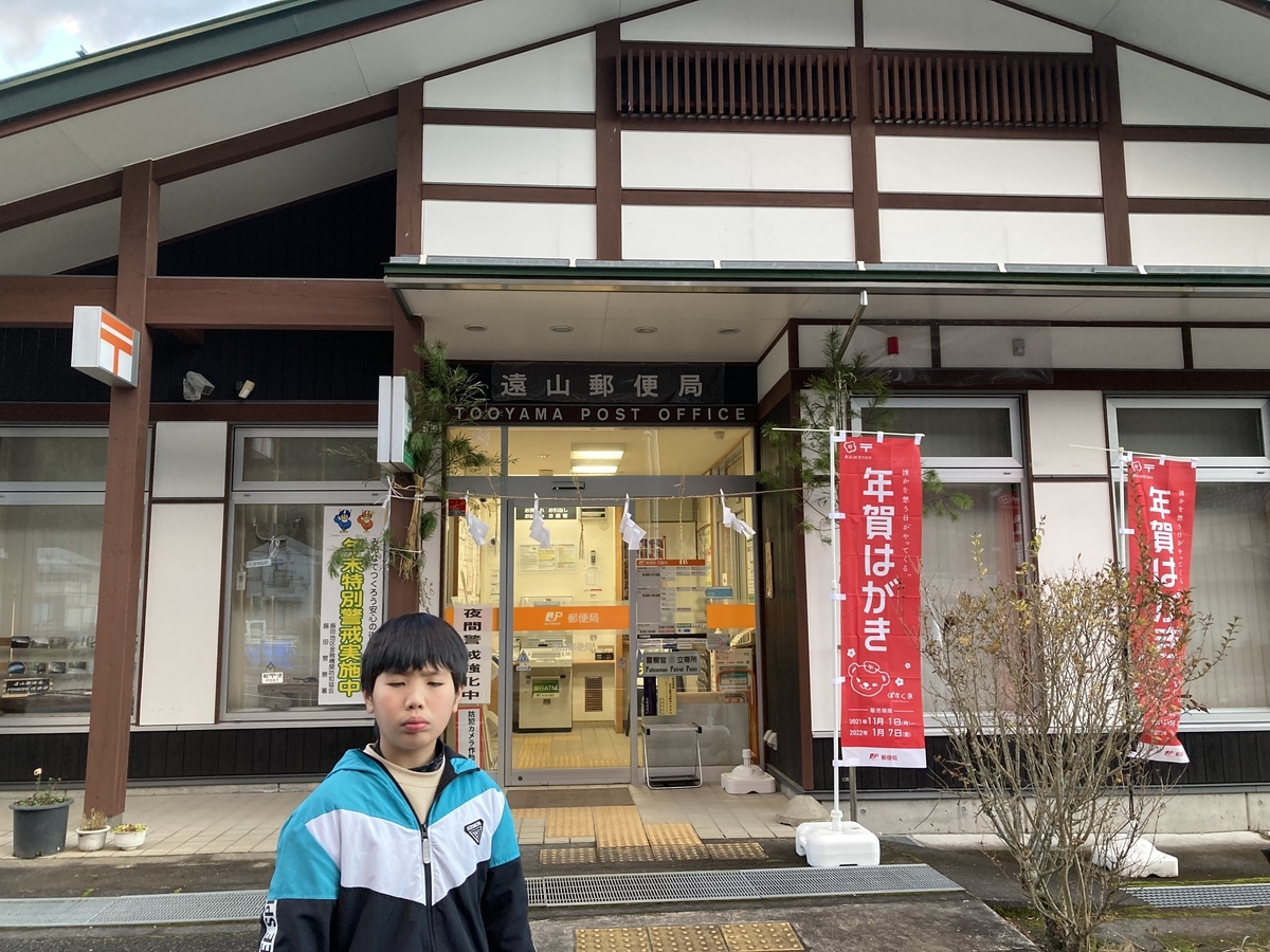 f:id:koxtupesama:20211225182427j:plain