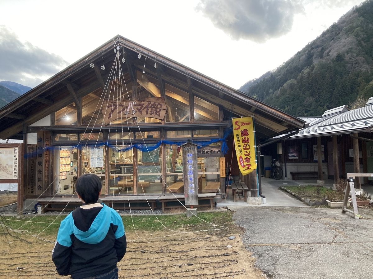 f:id:koxtupesama:20211225182544j:plain