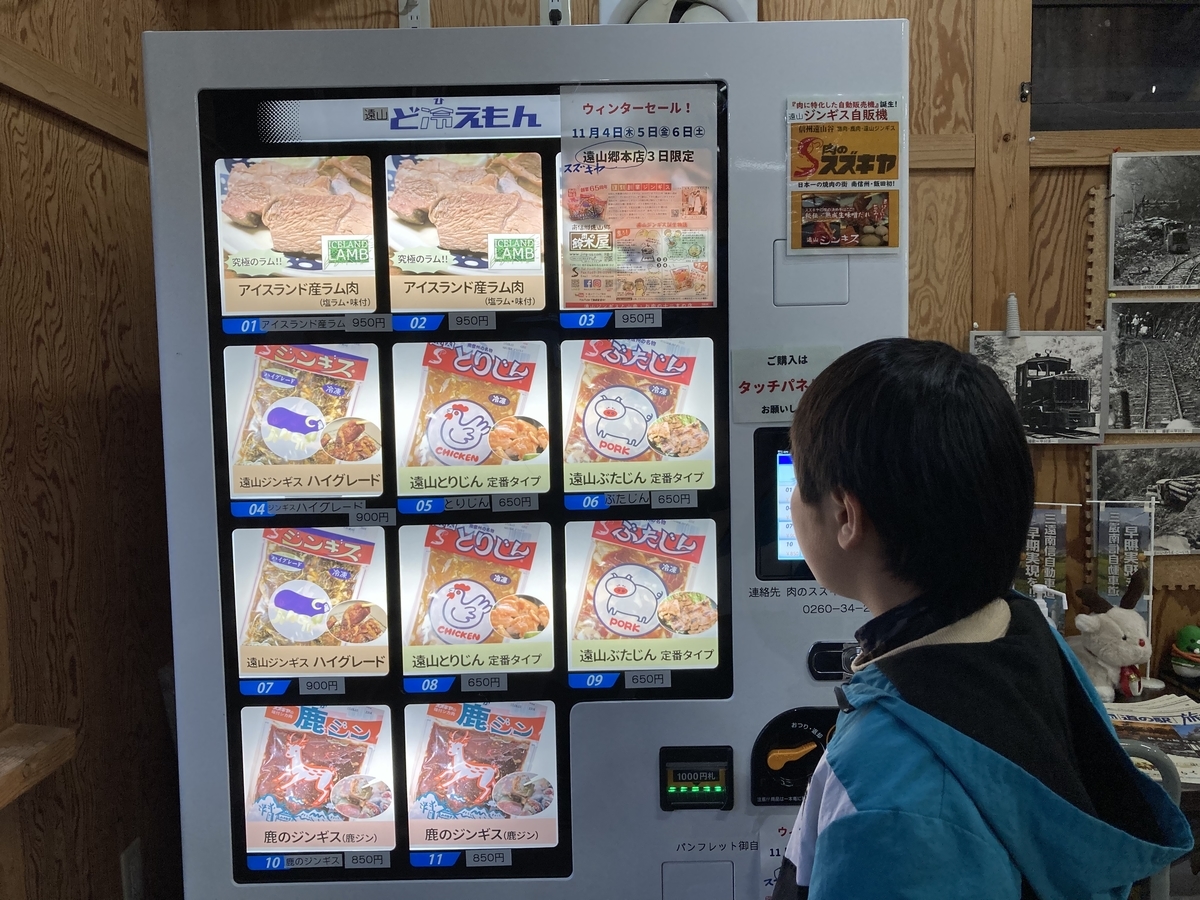 f:id:koxtupesama:20211225182603j:plain