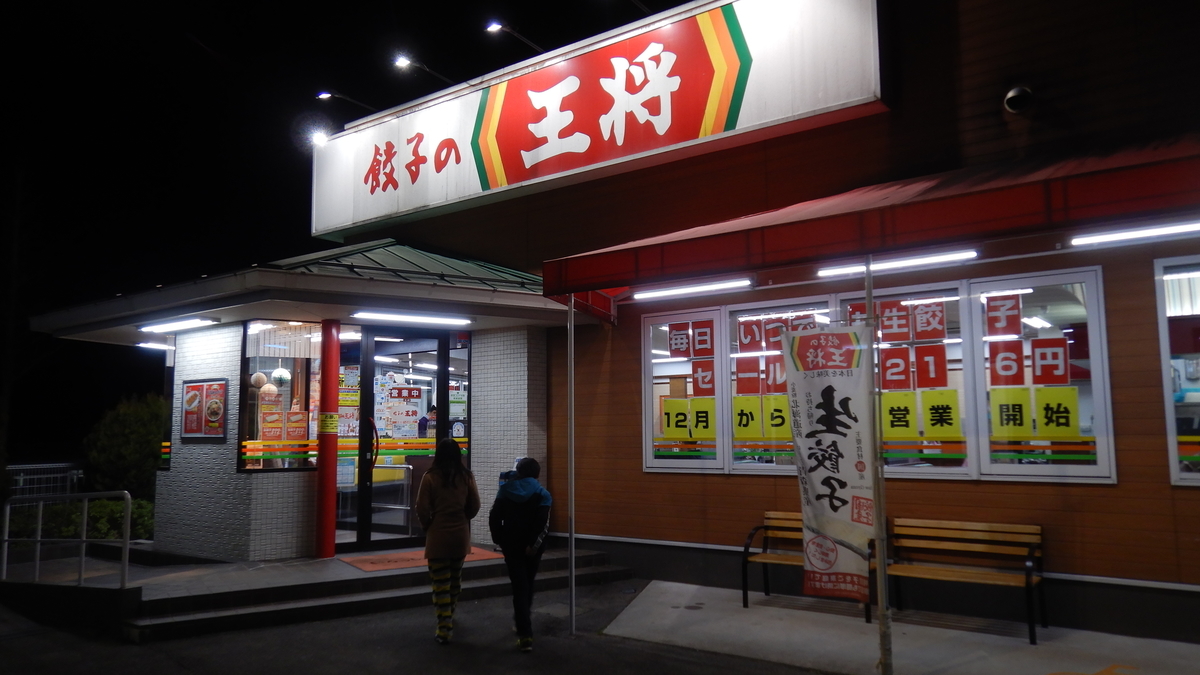 f:id:koxtupesama:20211229230312j:plain