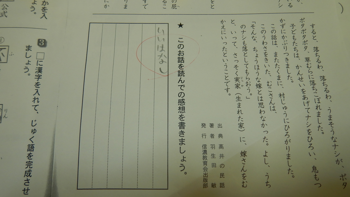 f:id:koxtupesama:20211229231306j:plain