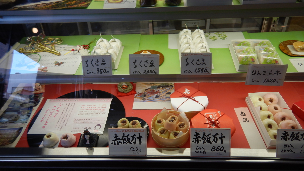 f:id:koxtupesama:20211229232919j:plain