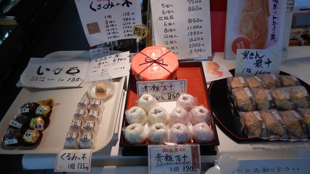 f:id:koxtupesama:20211229232923j:plain