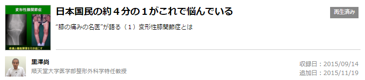 f:id:koya-0263:20161020222846p:plain