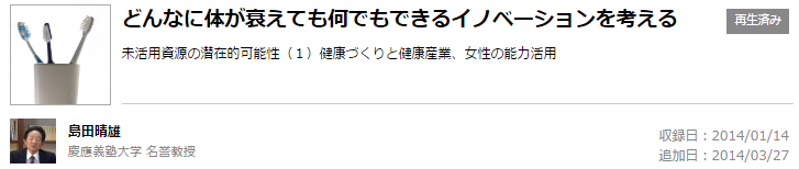 f:id:koya-0263:20161020223125p:plain