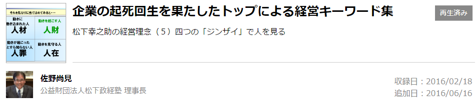 f:id:koya-0263:20161020223508p:plain