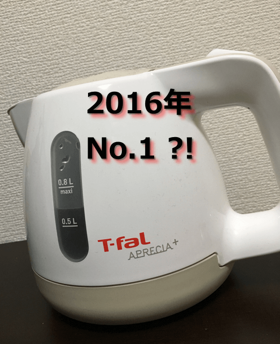 f:id:koya-0263:20161220000634p:plain f:id:koya-0263:20161220000634p:plain