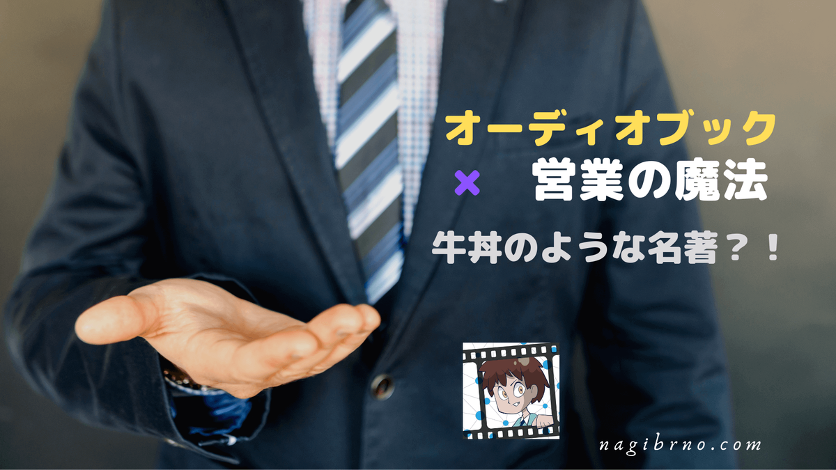 f:id:koya-0263:20190529211559p:plain