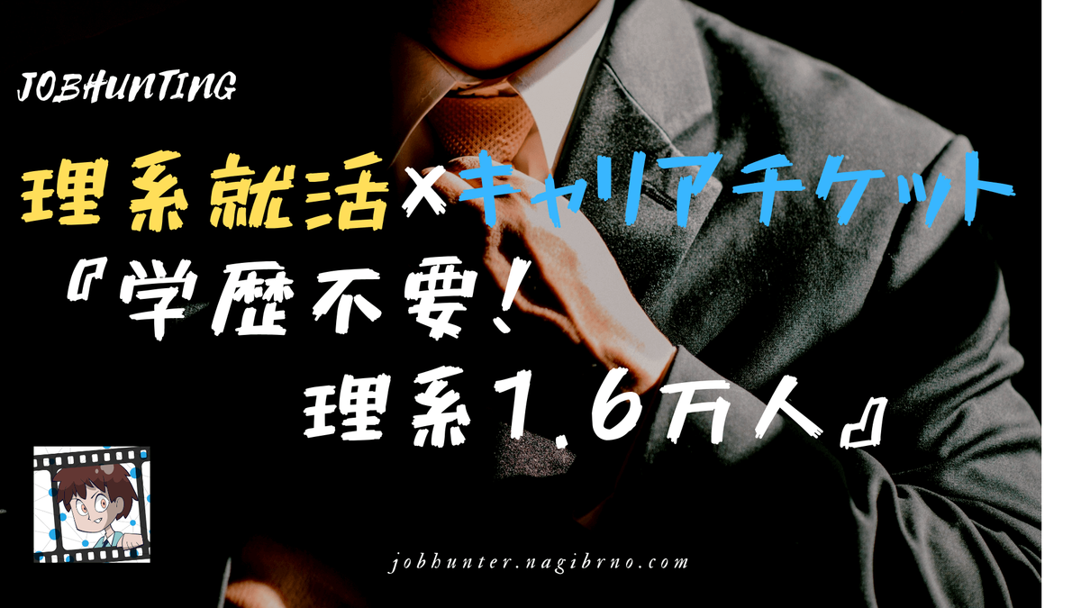 f:id:koya-0263:20190901222120p:plain f:id:koya-0263:20190901222120p:plain