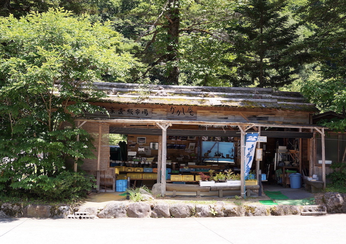 f:id:koya-tabi:20210823151622j:plain
