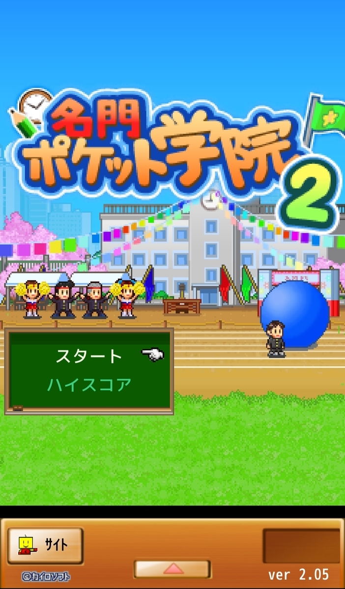 f:id:koya1031:20200503032010j:plain f:id:koya1031:20200503032010j:plain