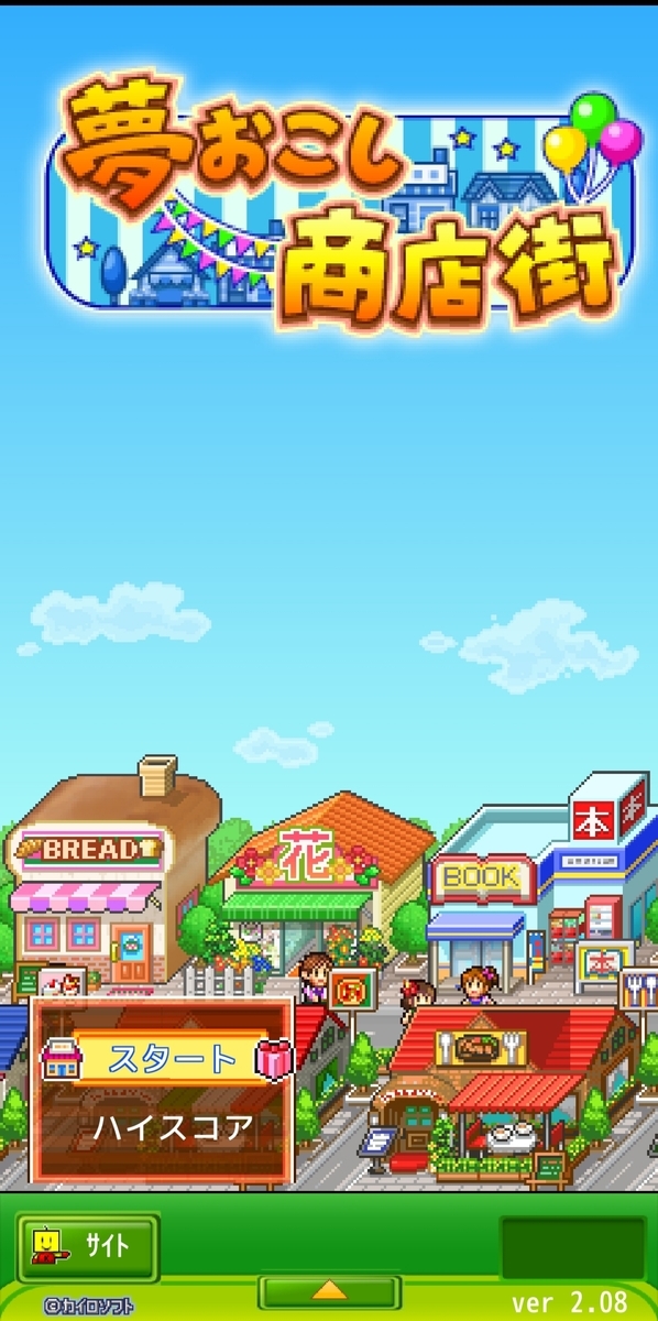 f:id:koya1031:20200503144730j:plain f:id:koya1031:20200503144730j:plain