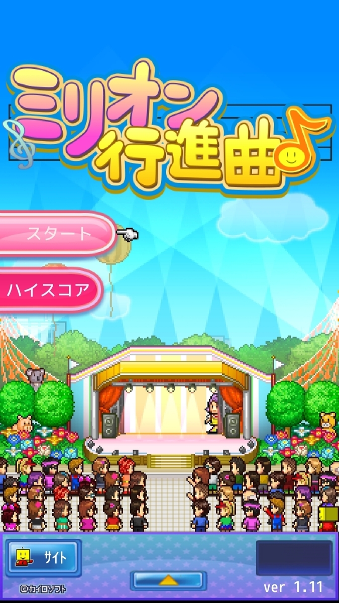 f:id:koya1031:20200503145216j:plain f:id:koya1031:20200503145216j:plain