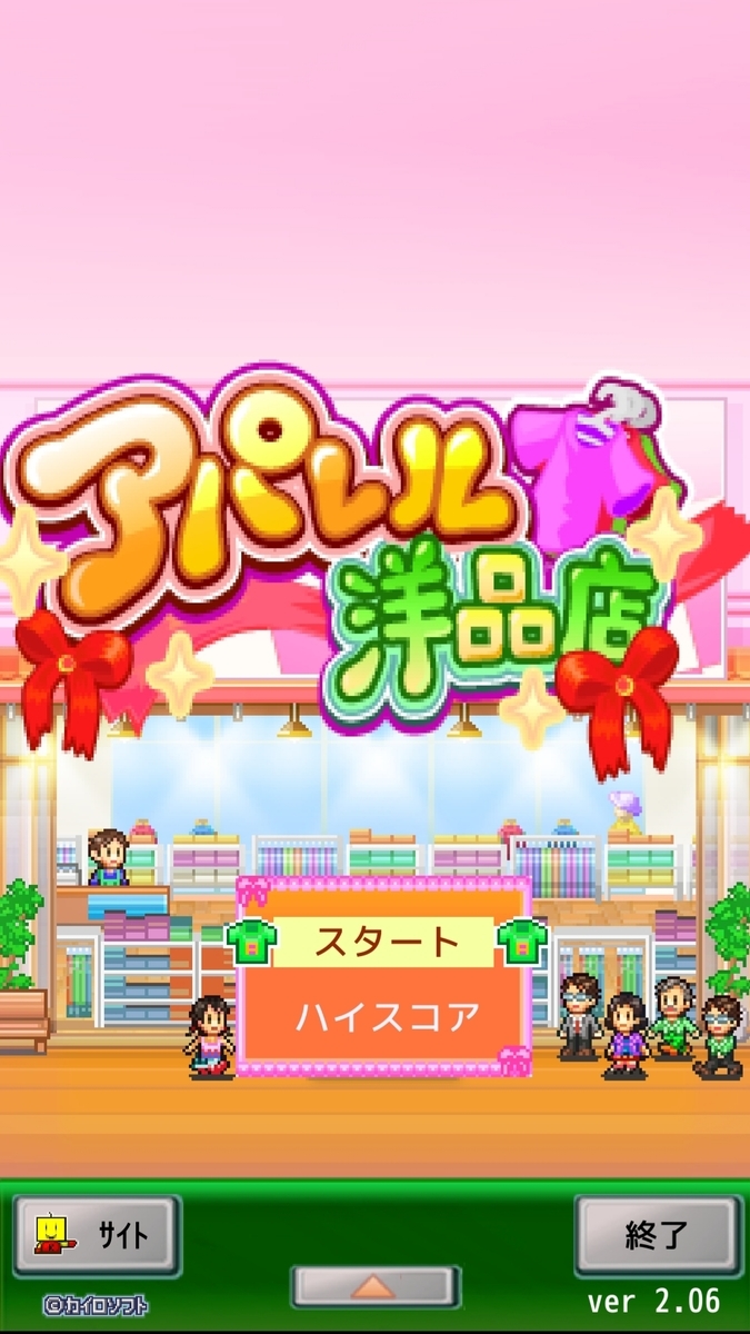 f:id:koya1031:20200503145543j:plain f:id:koya1031:20200503145543j:plain