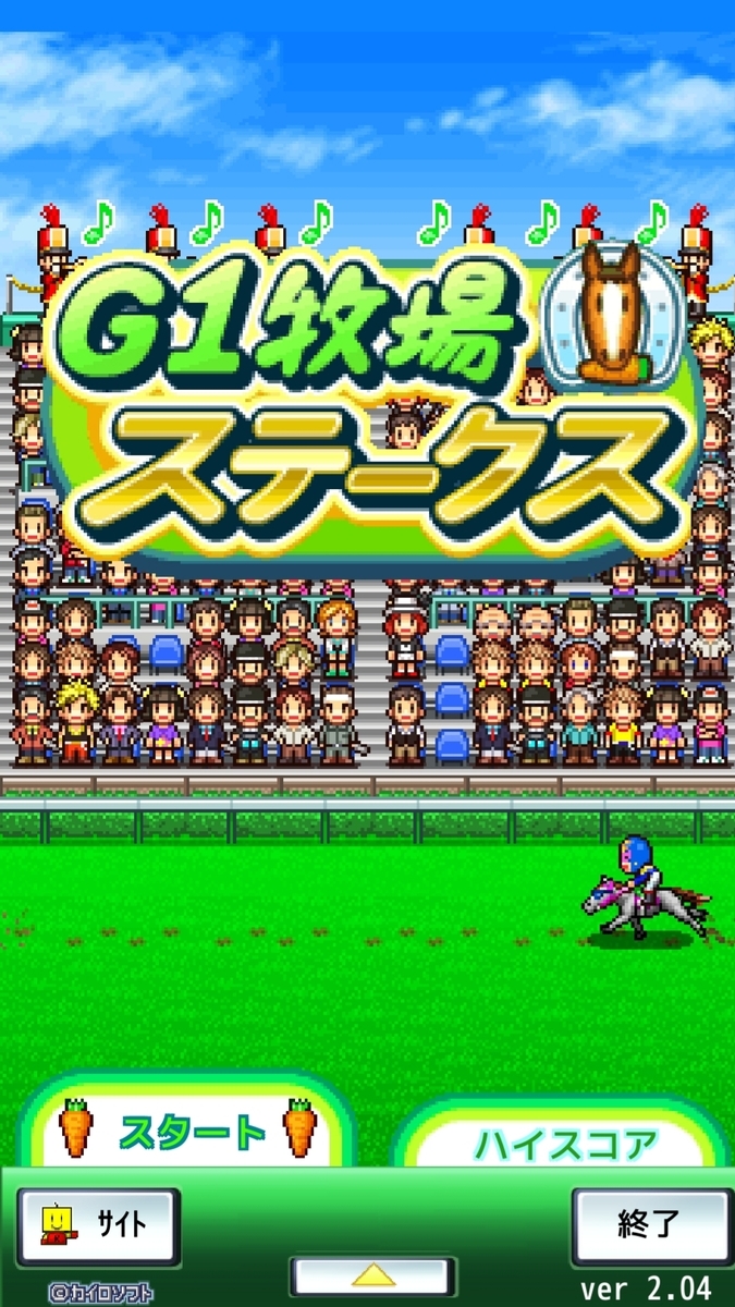 f:id:koya1031:20200503150624j:plain f:id:koya1031:20200503150624j:plain