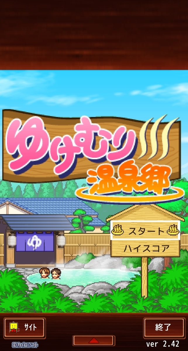 f:id:koya1031:20200503150717j:plain f:id:koya1031:20200503150717j:plain