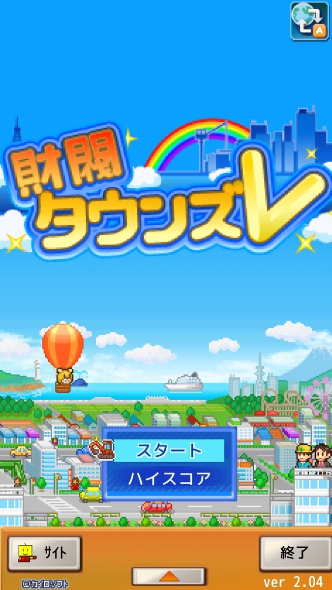 f:id:koya1031:20200503150827j:plain f:id:koya1031:20200503150827j:plain