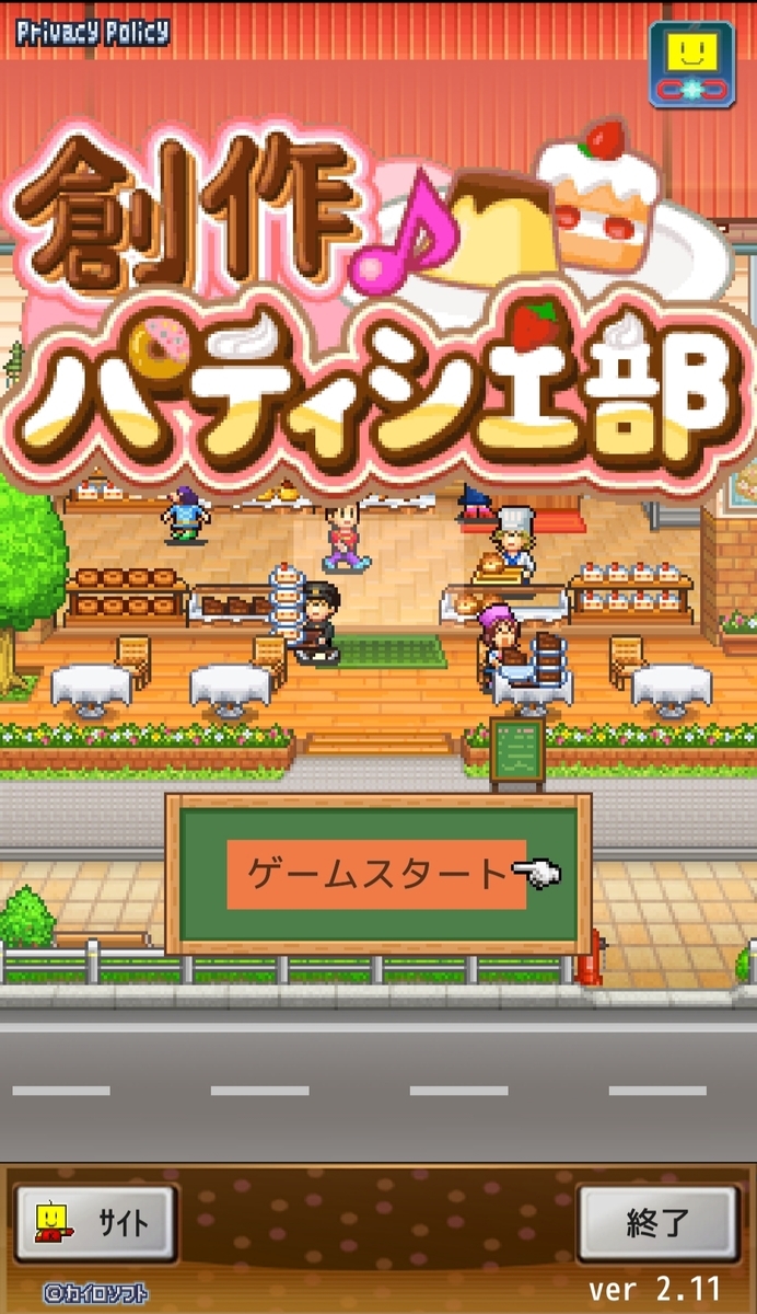 f:id:koya1031:20200503151004j:plain f:id:koya1031:20200503151004j:plain