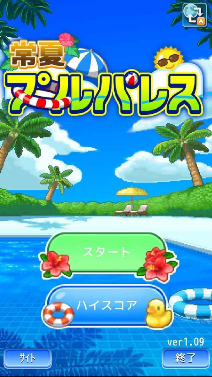 f:id:koya1031:20200503151423j:plain f:id:koya1031:20200503151423j:plain